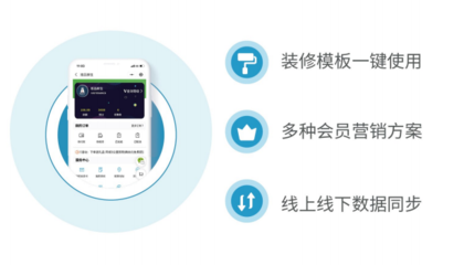 思迅匯客零售收銀系統 賦能智慧零售，驅動門店高效增長