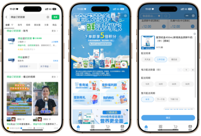百位達人齊打Call!得益乳業(yè)雙月訂火爆來襲，5倍積分領鮮健康生活
